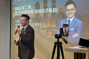 2023年ATFX全球投教继续中，打造核心竞争力！