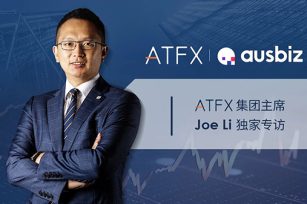 ATFX连续七年赞助爱爵杯,再次会见英国皇室